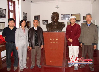 蔡元培雕塑在北京新文化运动纪念馆落成