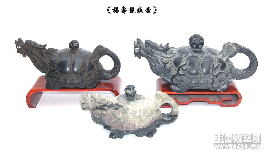 黑胆石 - 产品图片网 - guashan.com