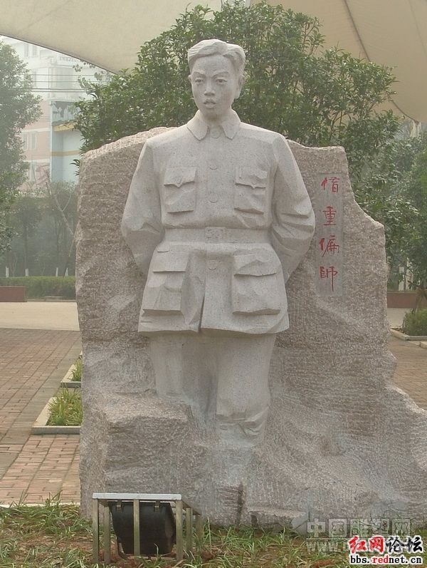 黄公略--南京正诚景观