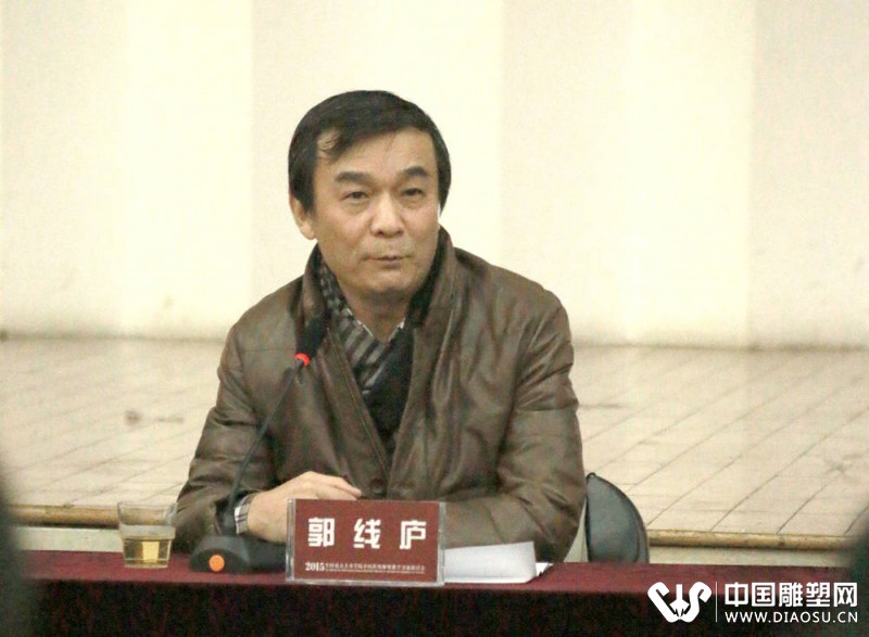 西安美院院长郭线庐.jpg