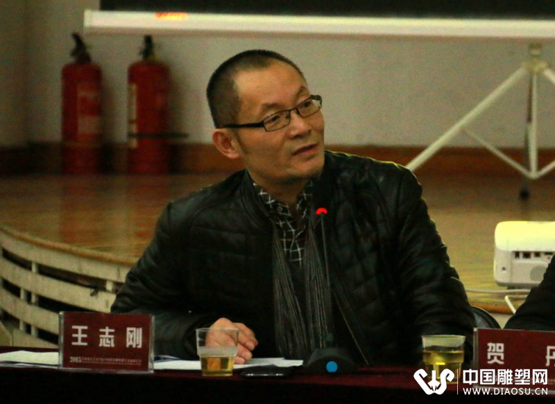 西安美院雕塑系主任王志刚.jpg