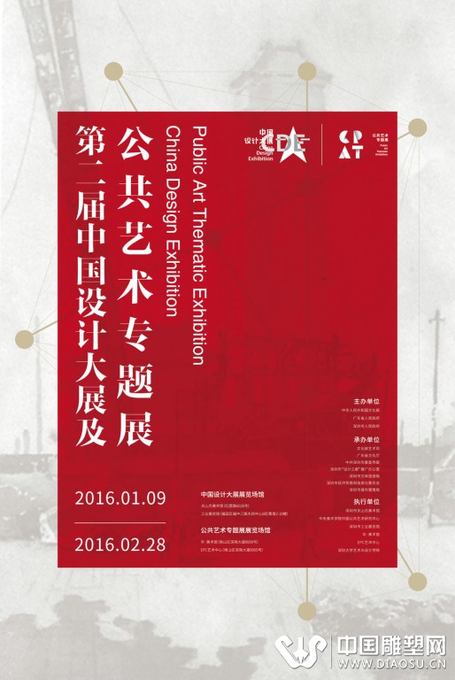 27.主海报RGB小图.jpg